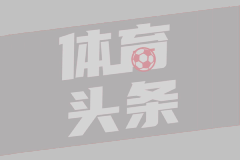 大汗淋漓！骑士队莫布里在田径场训练 主要有阻力跑&带球跑等内容
